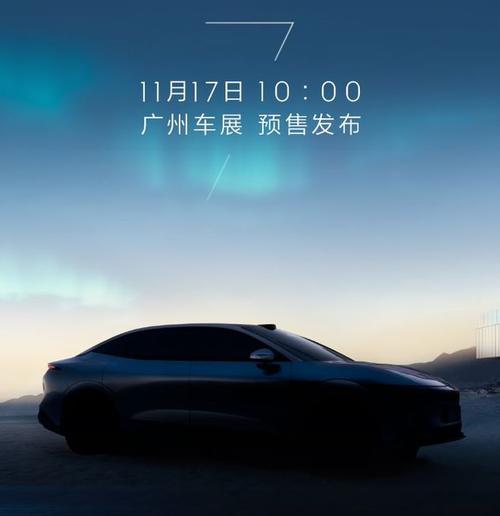 广州125极氪汽车发布智能汽车全域AI，比亚迪的未来服务提升用户体验